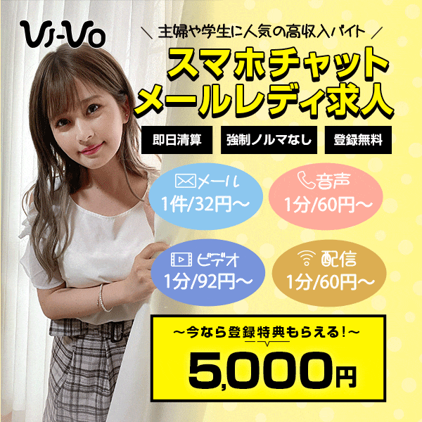 VI-VO（ビーボ）アイコン